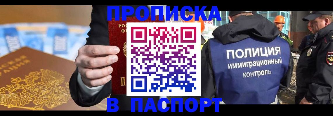 регистрация для школы в Окуловке